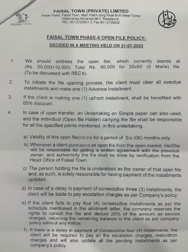 Faisal Town Phase 2 new merger policy