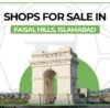 shops for sale in faisal Jewel