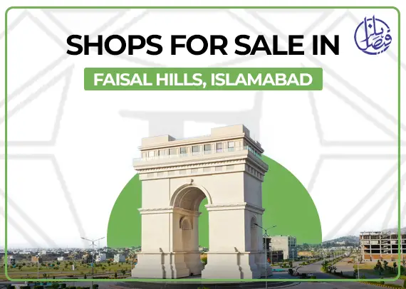 shops for sale in faisal Jewel